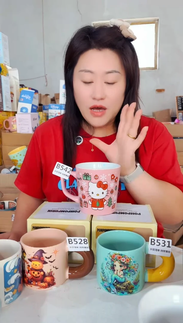高温炻瓷542【尾单微瑕慎拍】1只装