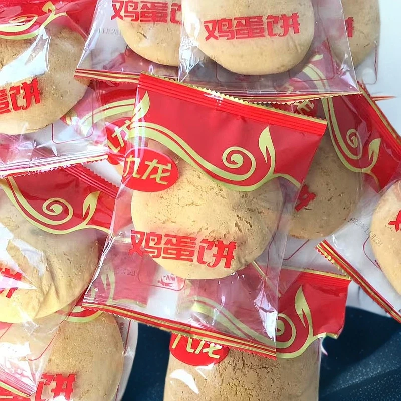 九龙面包屋鸡蛋饼