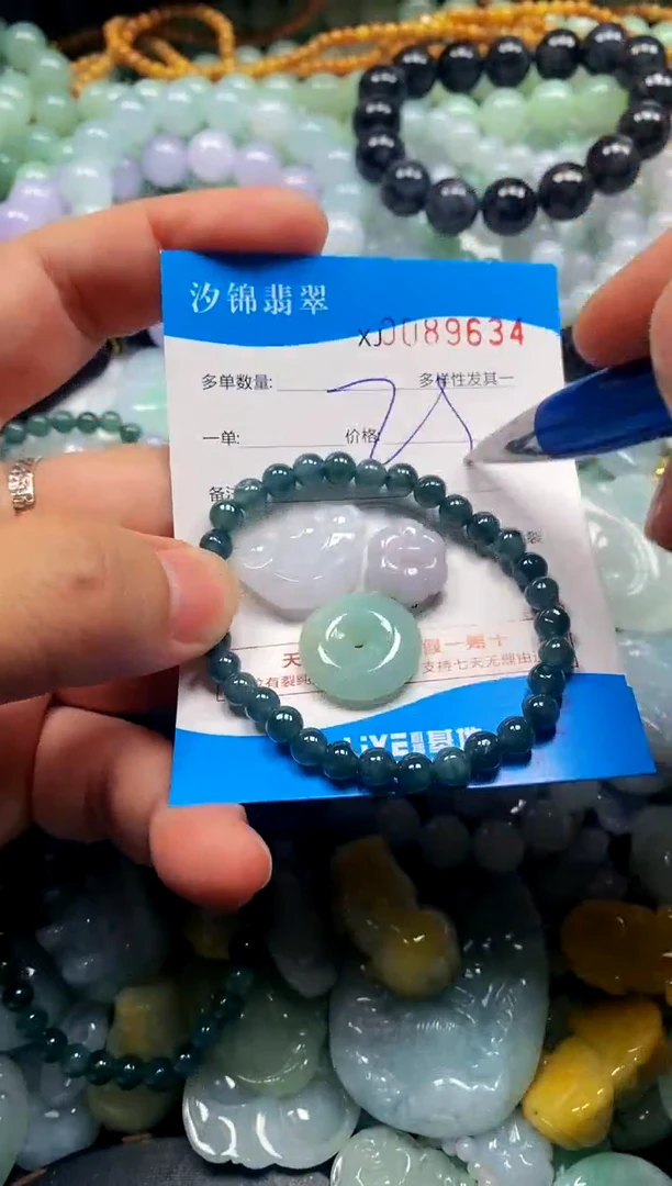 颈饰未镶嵌翡翠闪购商品0089634