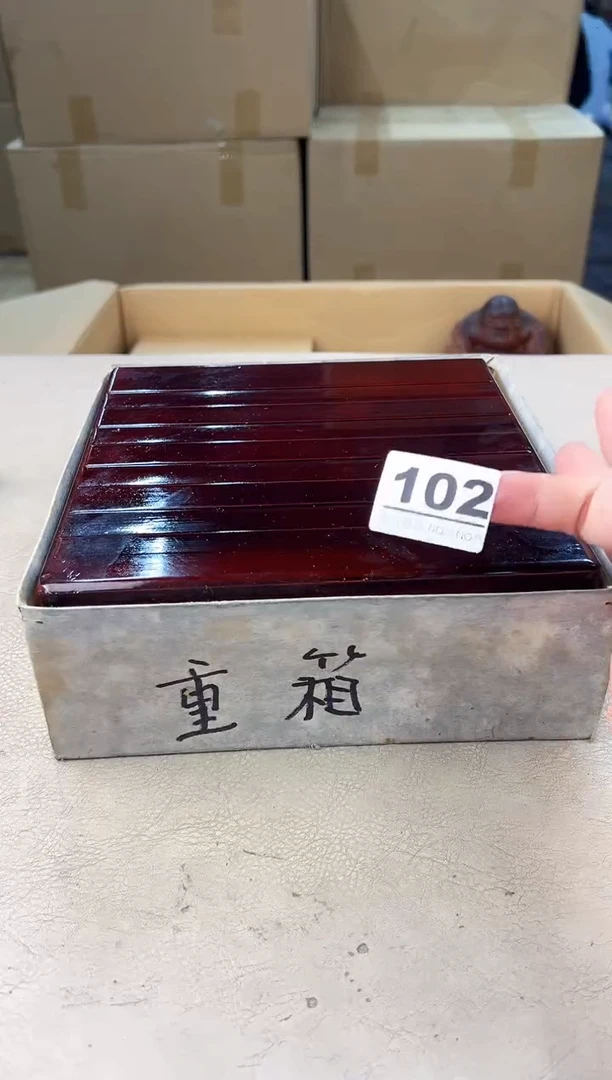 瓷片102号满30米包邮，打包不易