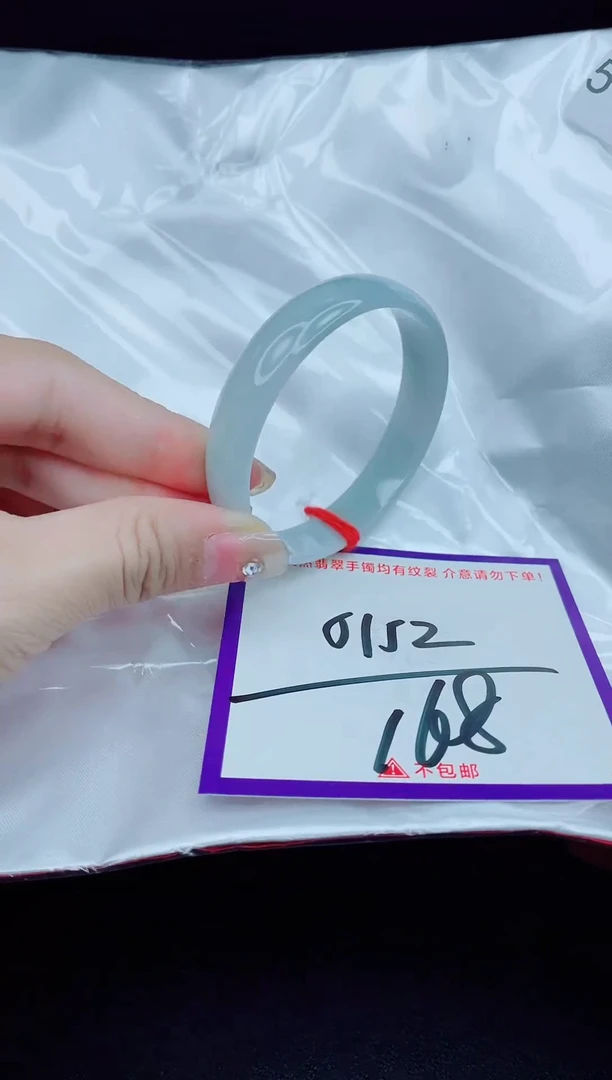 未镶嵌手镯翡翠我