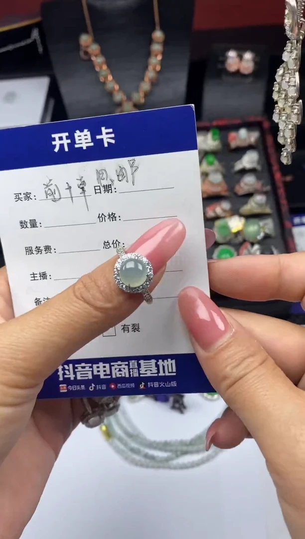 银S925镶嵌戒指翡翠1