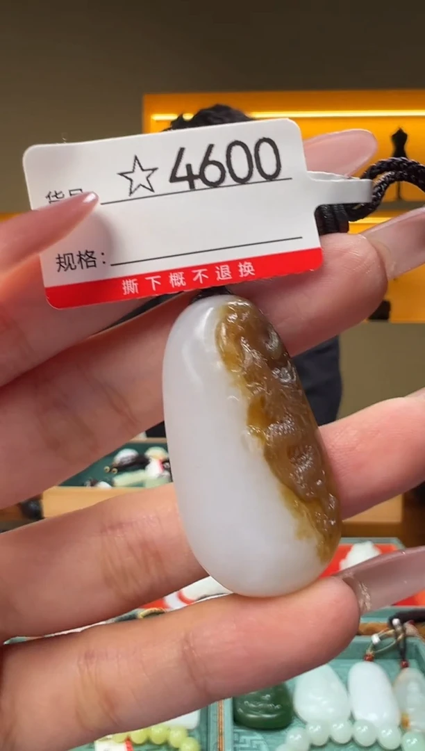 颈饰未镶嵌和田玉1