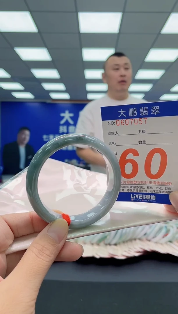 未镶嵌手镯翡翠AAAAAAAAA