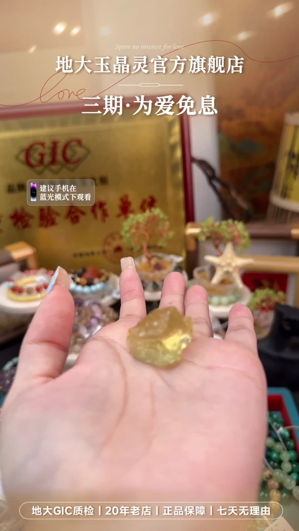 摆件未镶嵌萤石萤石摆件