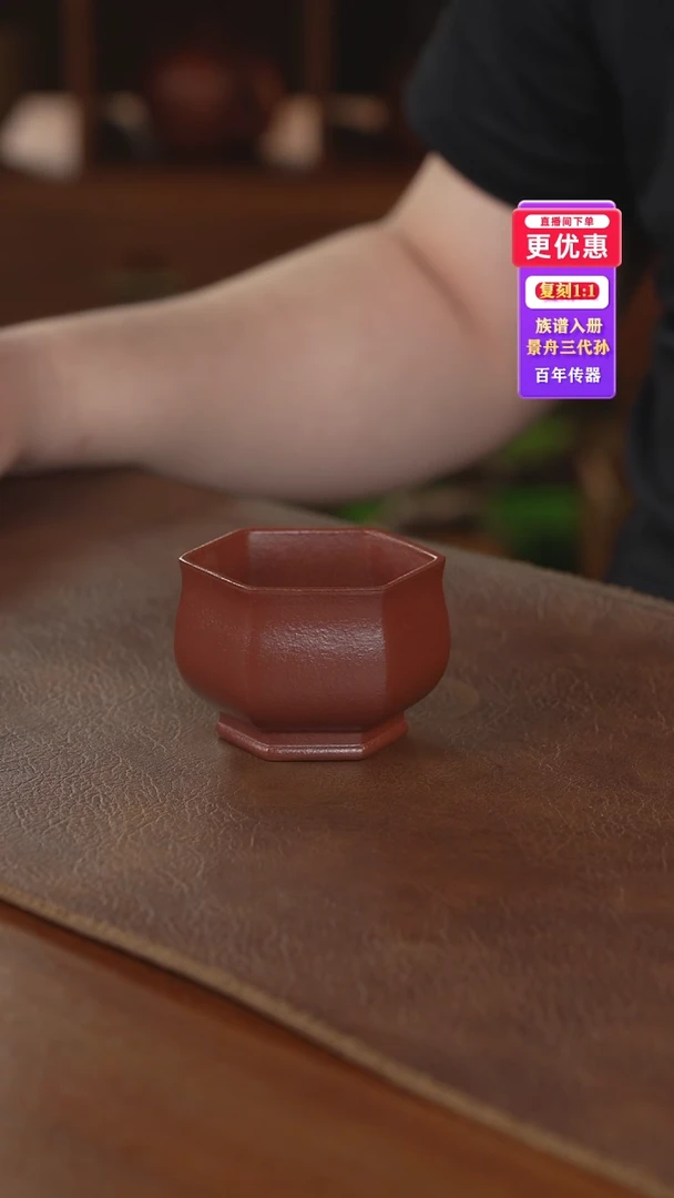 茶壶紫砂主人杯主人杯