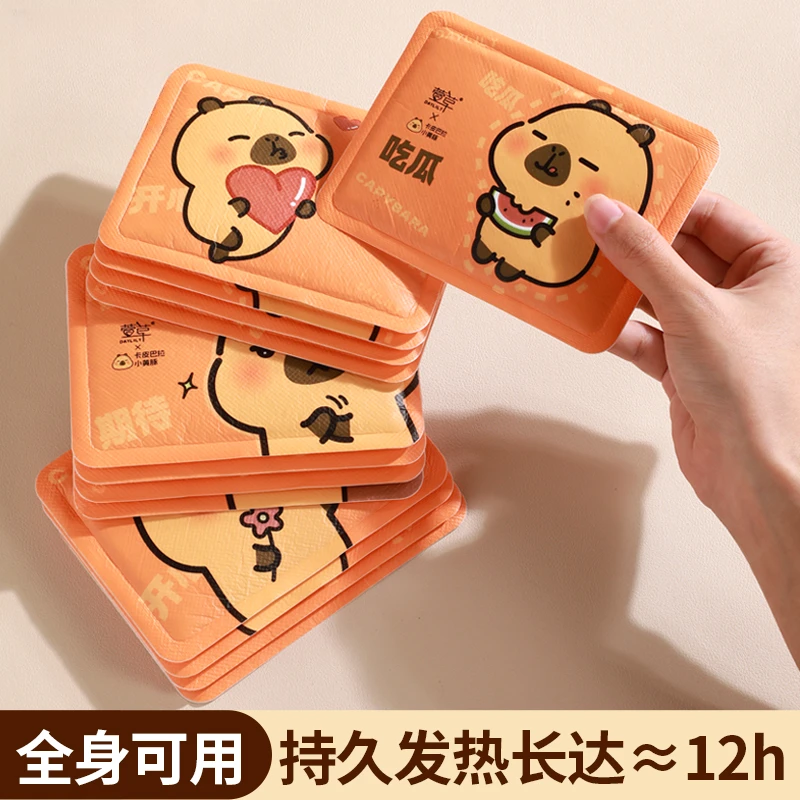暖宝宝暖贴暖宝宝自发热冬季保暖防寒暖身温暖发热敷贴卡通可爱