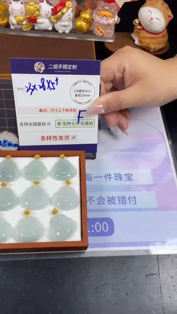 银S925镶嵌挂件翡翠佛公多样性发其一CP10配绳