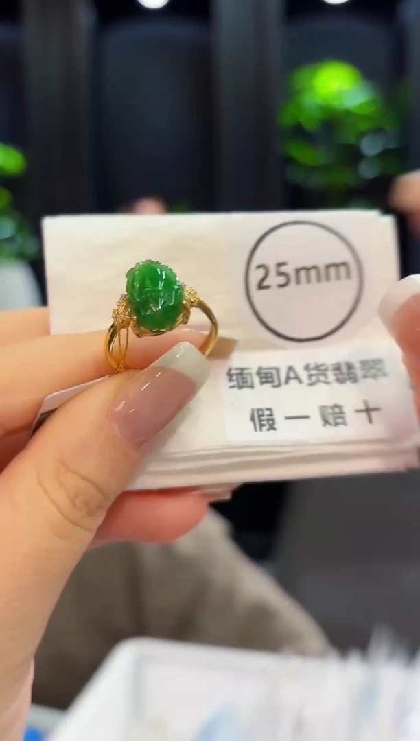 翡翠戒指未镶嵌 缅料A货/支持复检/一件