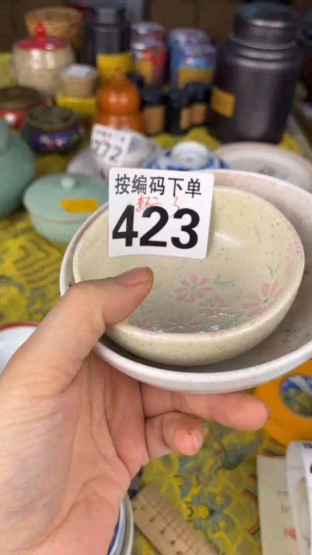 李*二瓷器瓷器瓷器瓷器423