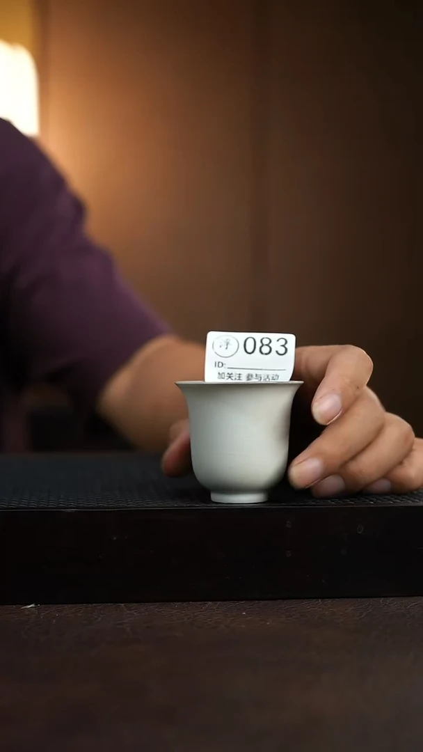 083千年火上新了