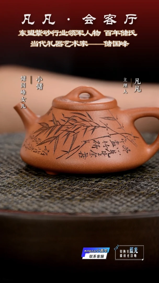 茶壶紫砂XCS166储国峰子冶石瓢降坡260cc