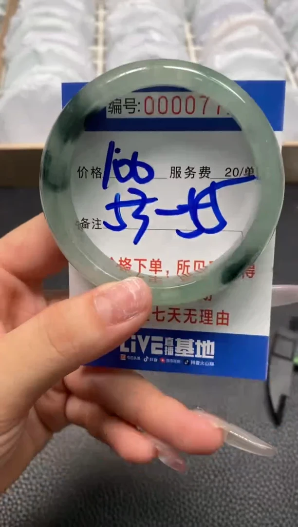 所见即所得0000  0771
