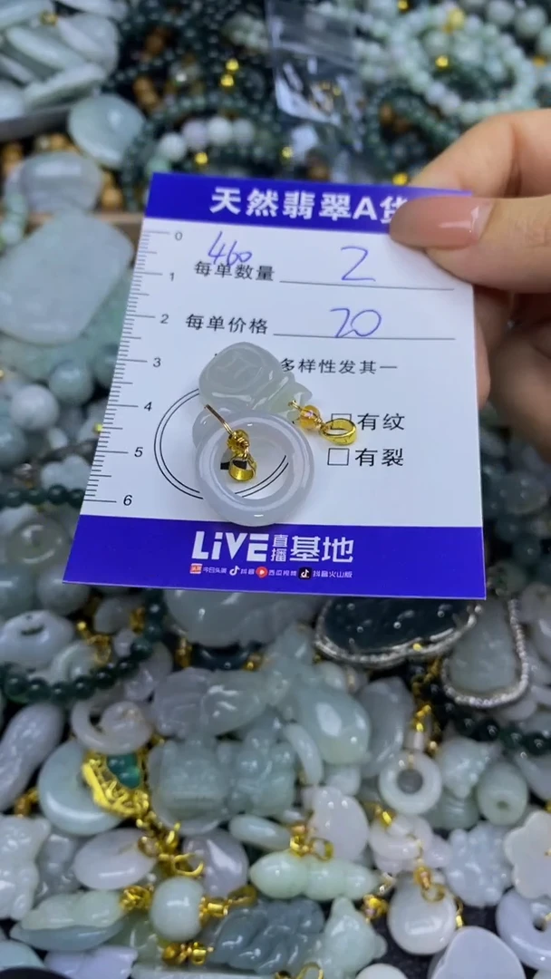 翡翠未镶嵌颈饰天然翡翠A货吊坠批量多样性发其一