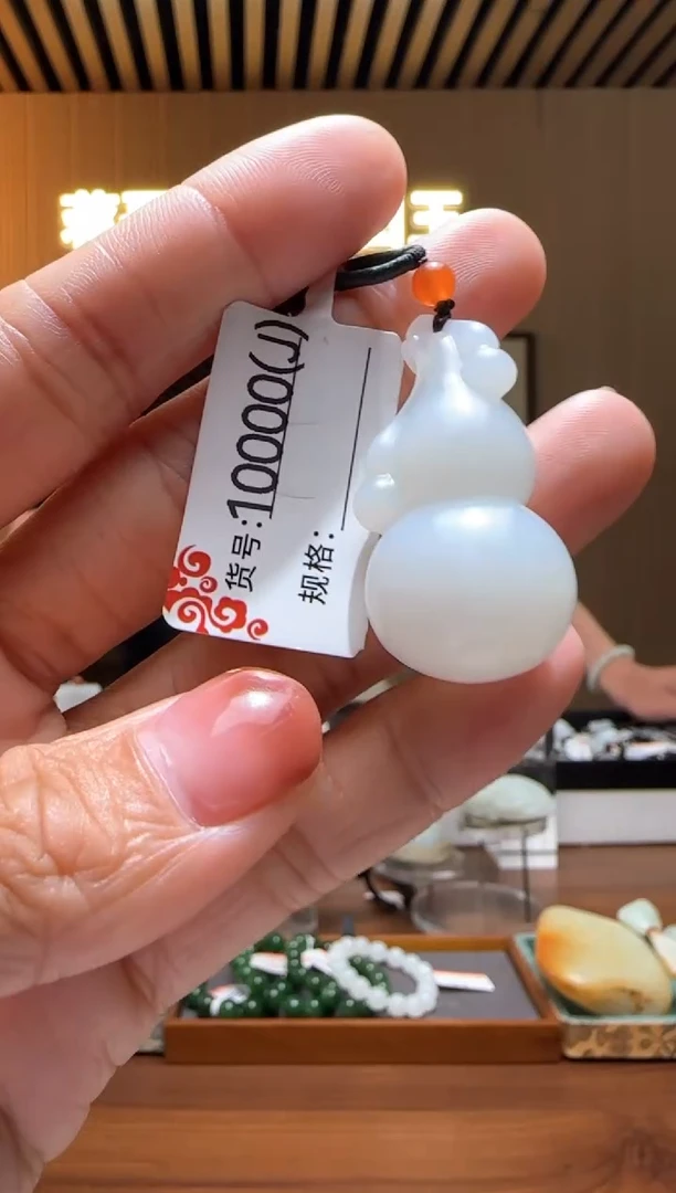 颈饰未镶嵌和田玉J