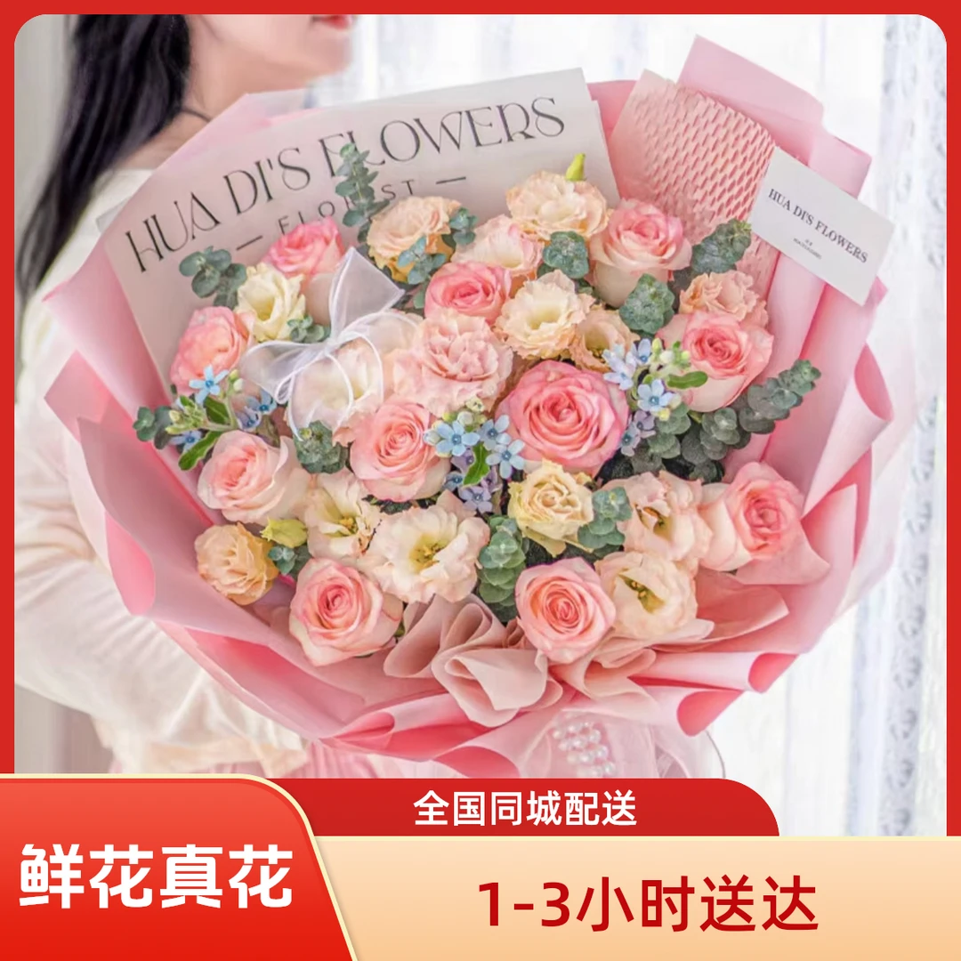 11枝艾莎玫瑰搭配5枝香槟桔梗送女友送闺蜜送老婆