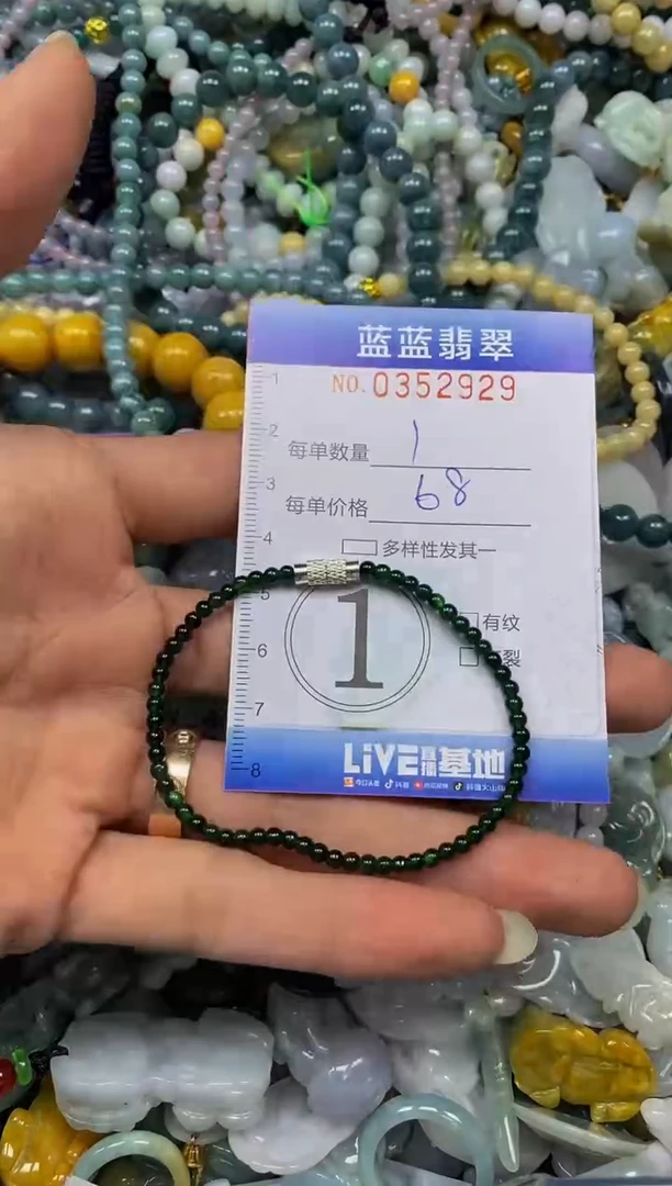 颈饰未镶嵌翡翠闪购0352929