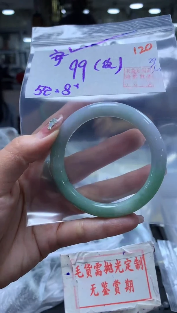未镶嵌定制翡翠安*安120毛货需精细抛光+安 安+99元（纹）