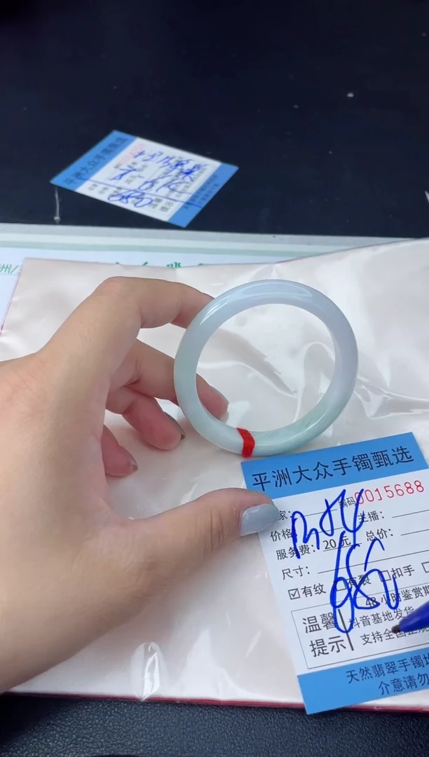 【闪购商品】翡翠手镯未镶嵌翡翠手镯