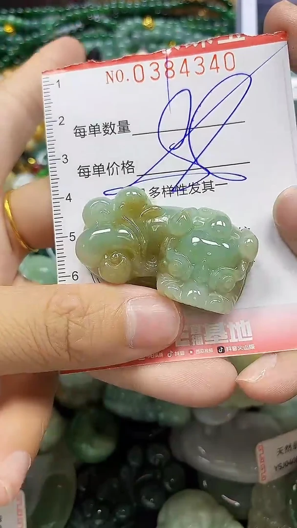 颈饰未镶嵌翡翠闪购0384340多样性发其一