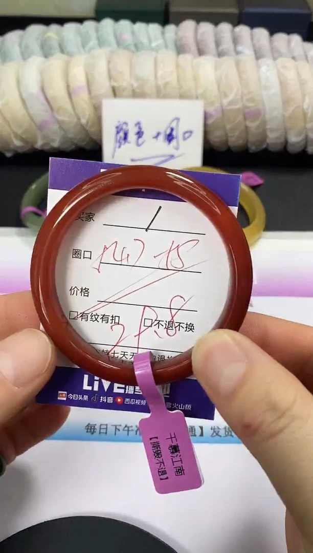 未镶嵌手镯石英质玉1