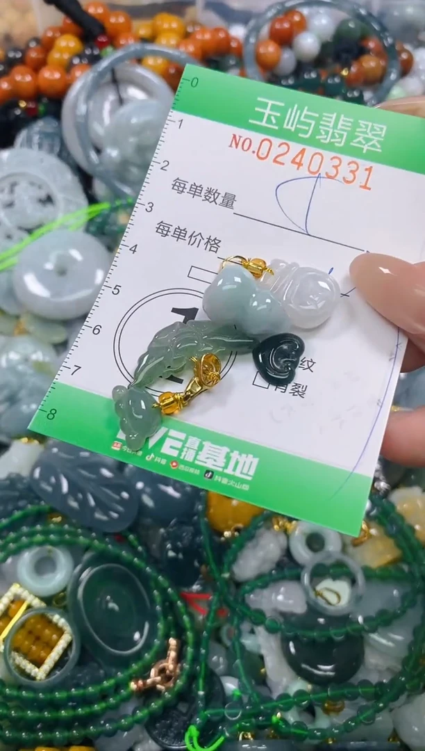 颈饰未镶嵌翡翠闪购0240331