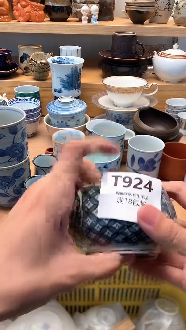 万中古 闪购类型 定向 白公子