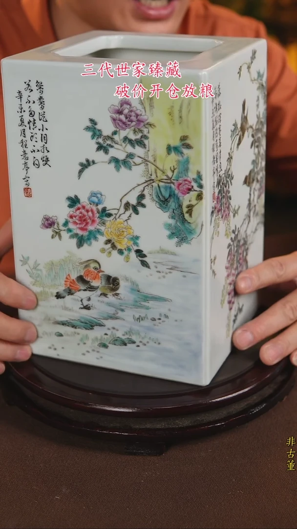 景德镇陶瓷11111111111111