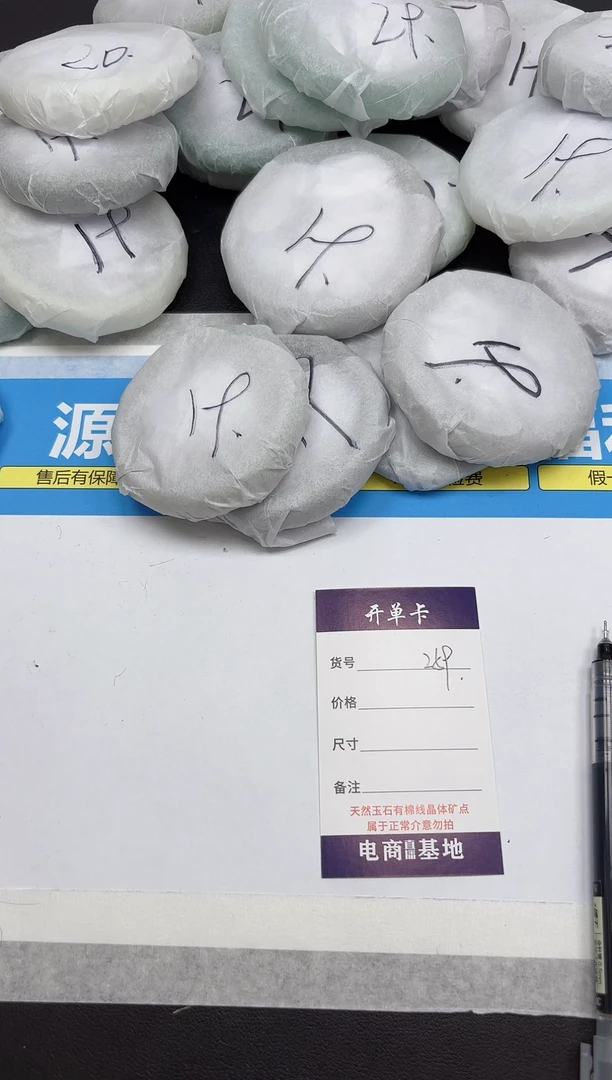 未镶嵌手镯东陵石259-57.1