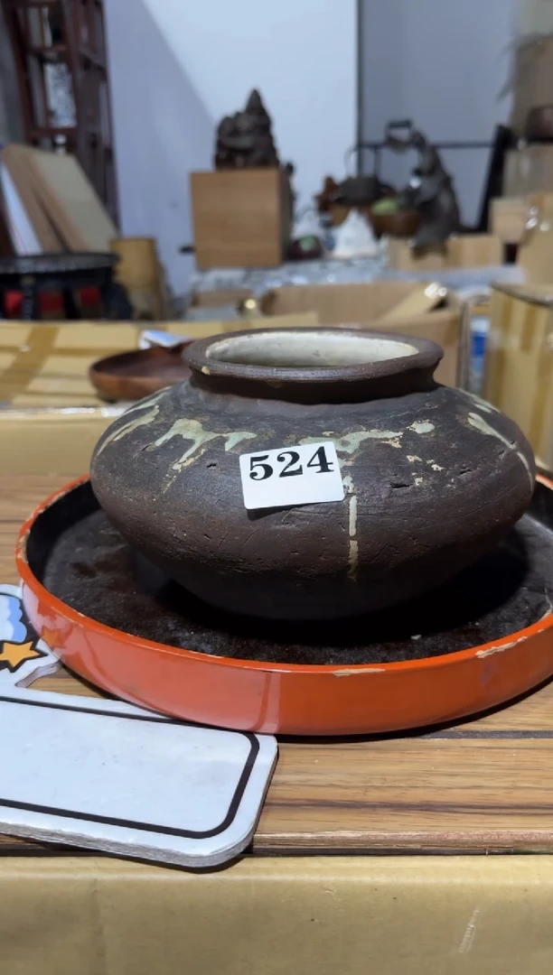 瓷片瓷片中古回流孤品默认微瑕524