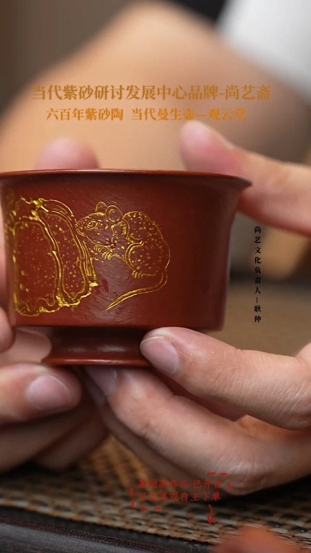 茶壶紫砂宜兴紫砂 紫砂 主人杯