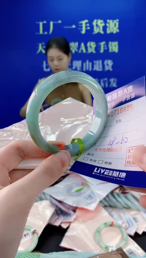 未镶嵌手镯翡翠25天然缅甸A货翡翠