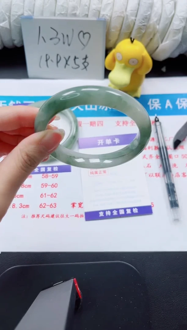 【闪购商品】石英质玉手镯未镶嵌142