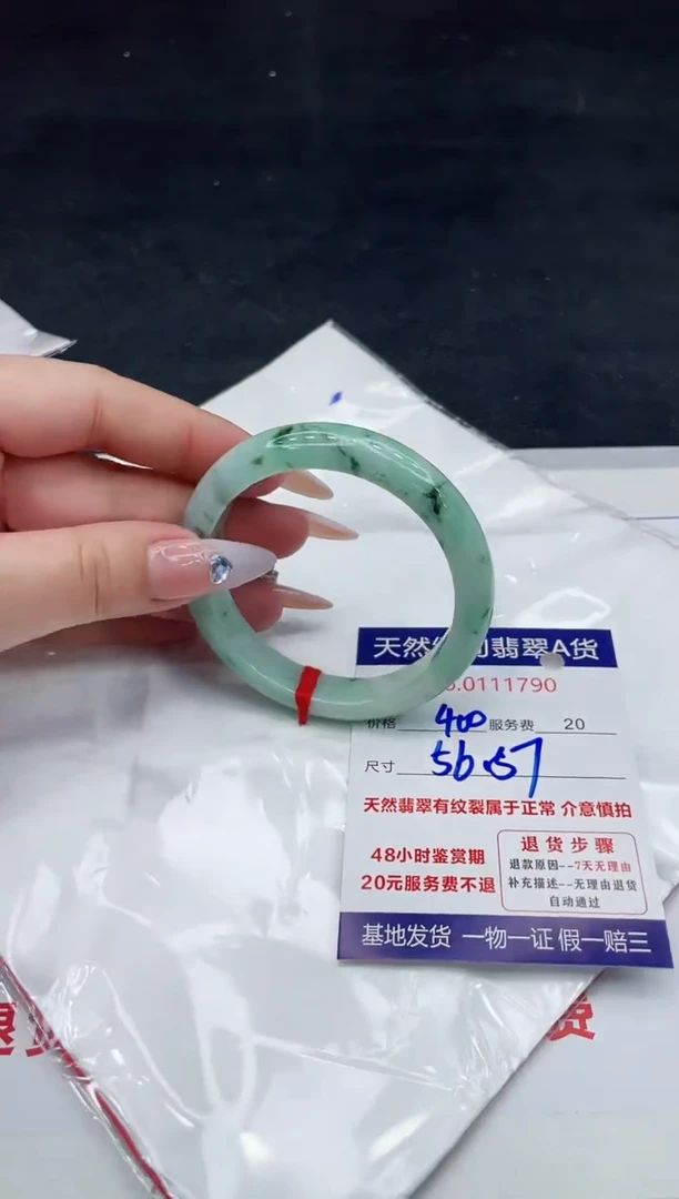 【闪购商品】翡翠手镯未镶嵌88888888
