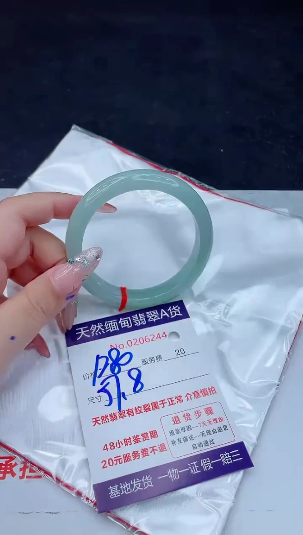 翡翠手镯未镶嵌66666666666