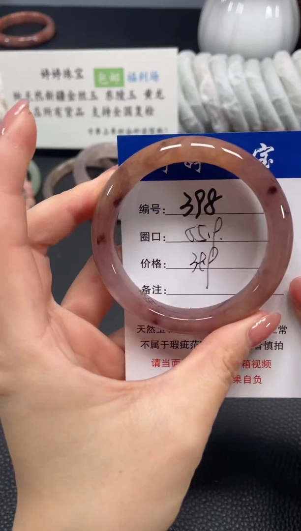 未镶嵌手镯石英质玉55.9