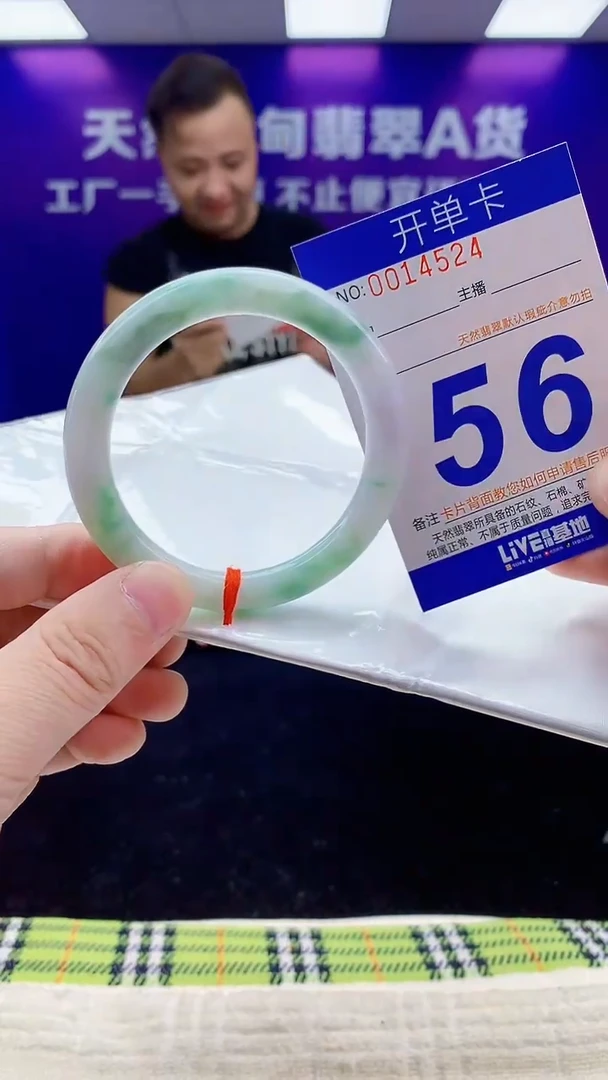 未镶嵌手镯翡翠AAAAAAAAAAAA