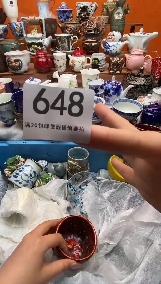 瓷片可*满20包邮 满20包邮