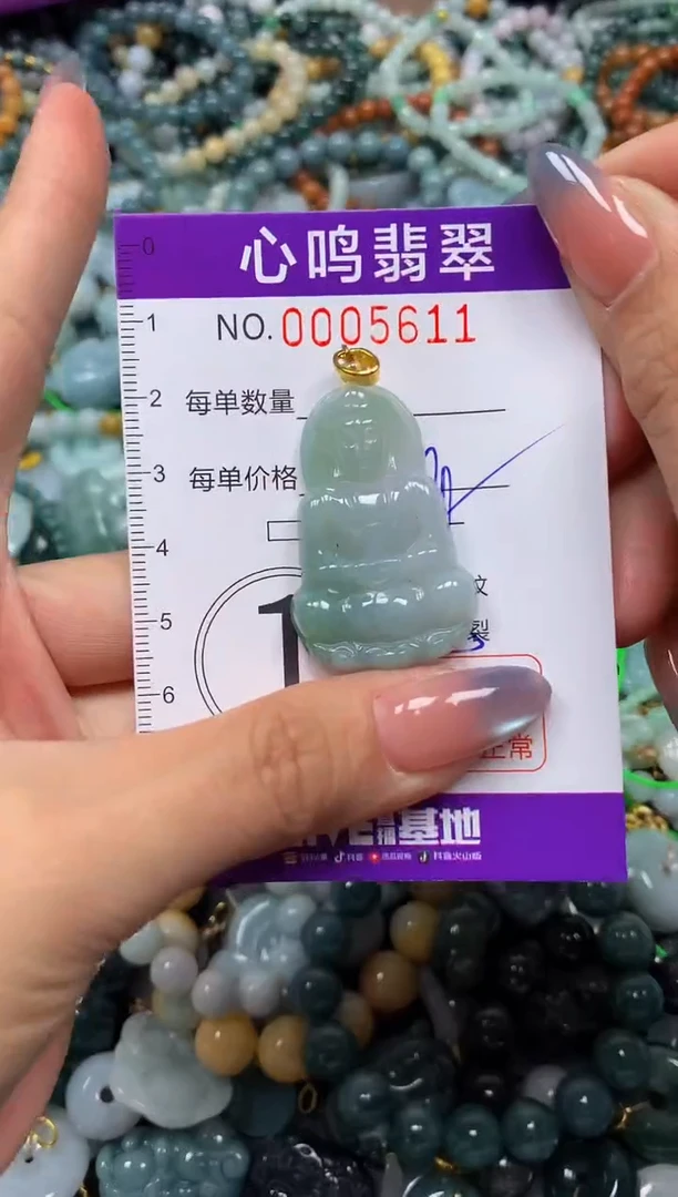 颈饰未镶嵌翡翠闪购005611
