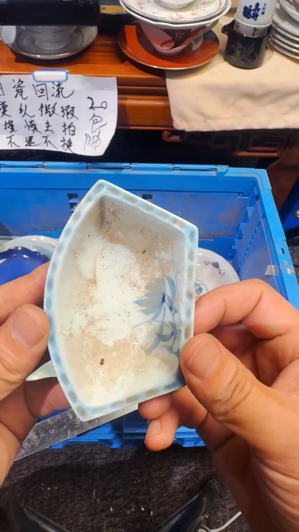 遥****来精选日本回流瓷器