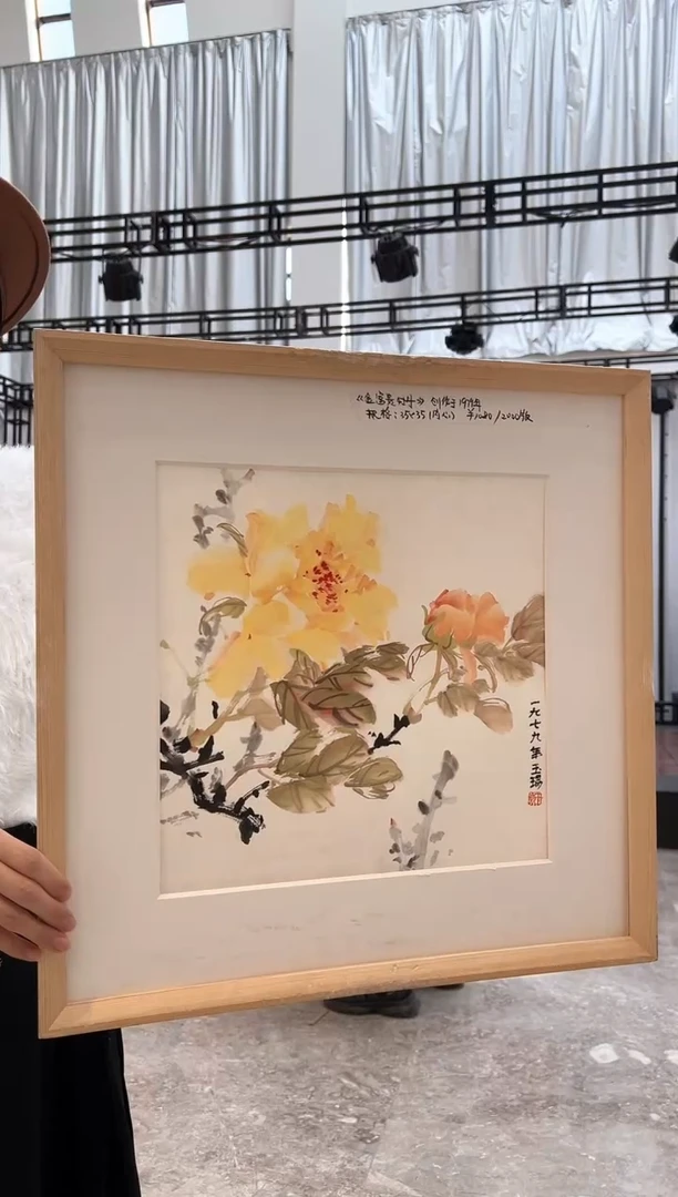 版画版画耿玉琨名章限量版画S1