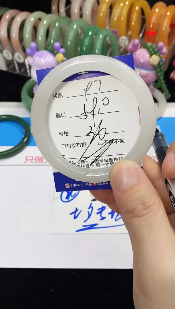 未镶嵌手镯石英质玉97