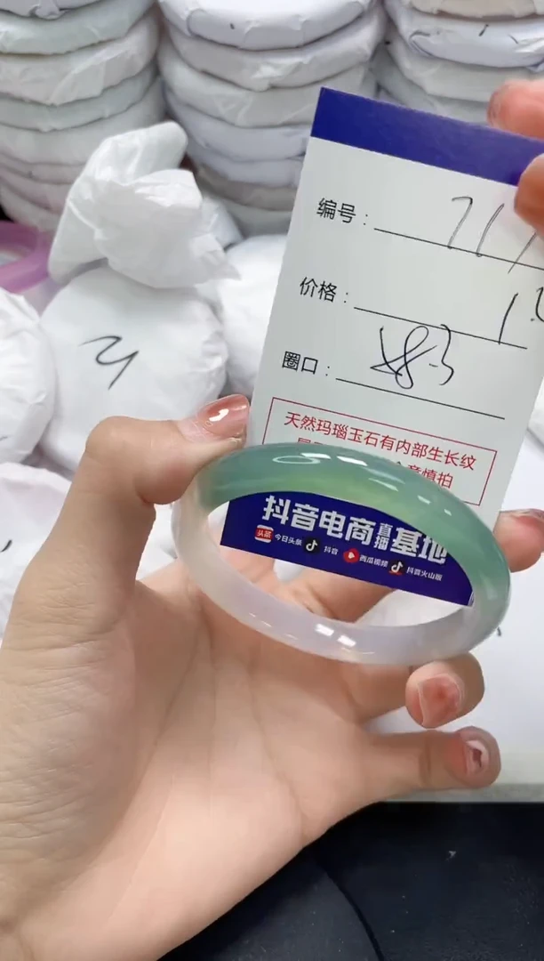 未镶嵌手镯玛瑙/玉髓517