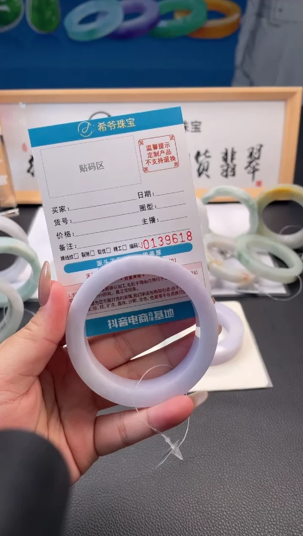 未镶嵌手镯定制翡翠?*?手镯