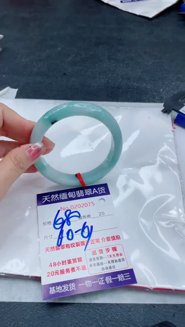 翡翠手镯未镶嵌666666666666