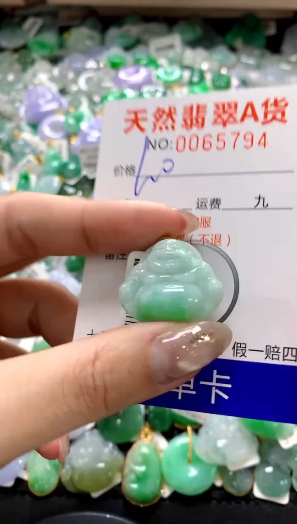 颈饰18K金镶嵌翡翠1111111111111111