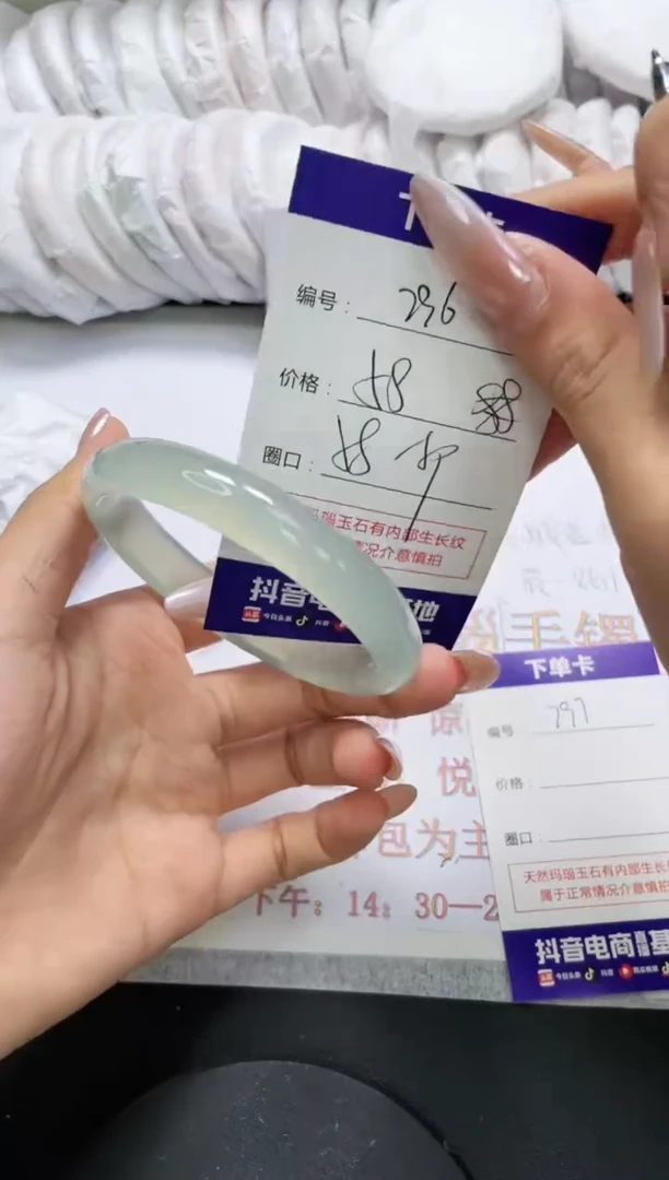 未镶嵌手镯玛瑙/玉髓796