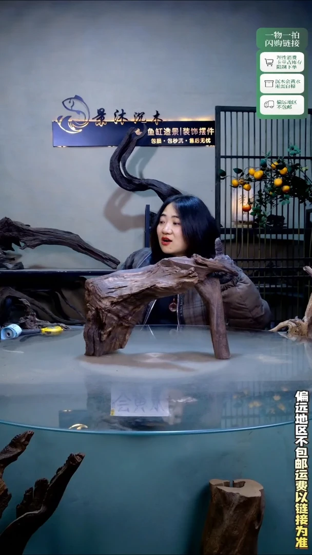 '****、景沐沉木D802 40-18-26