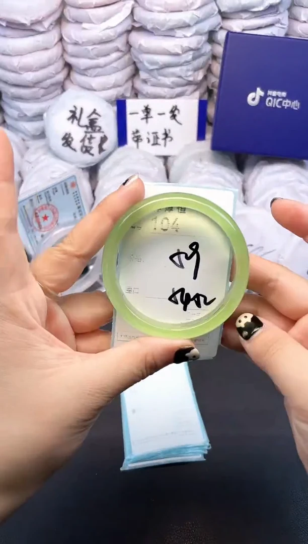 玛瑙/玉髓手镯未镶嵌104