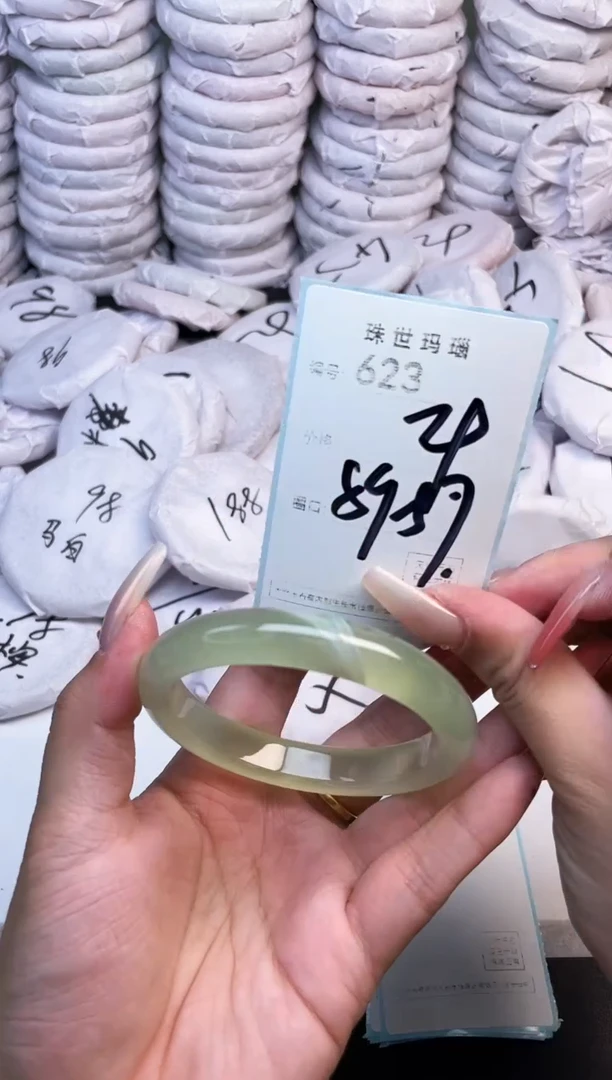 手镯玛瑙/玉髓未镶嵌623